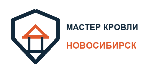 Мастер Кровли